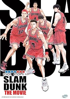アニメ SLAM DUNK DVD-BOX Anime DVD SLAM DUNK DVD-BOX [First Press Limited version